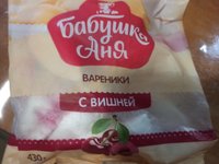 Фото и видео покупателей