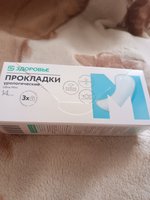 Фото и видео покупателей