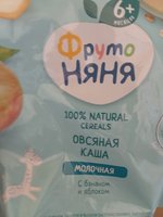 Фото и видео покупателей