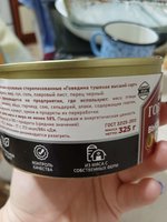 Фото и видео покупателей