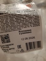 Фото и видео покупателей