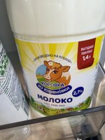Фото и видео покупателей