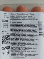 Фото и видео покупателей