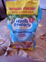 Фото и видео покупателей