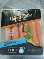 Фото и видео покупателей