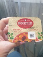 Фото и видео покупателей
