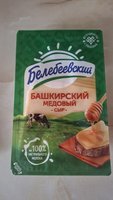 Фото и видео покупателей