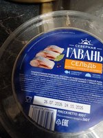 Фото и видео покупателей