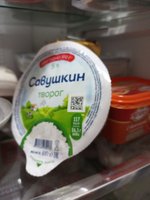 Фото и видео покупателей