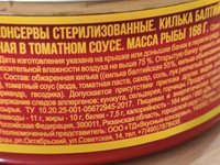 Фото и видео покупателей