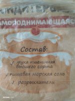 Фото и видео покупателей
