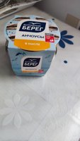 Фото и видео покупателей