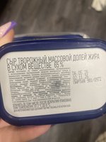 Фото и видео покупателей