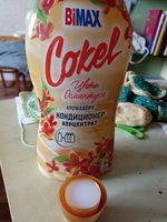 Фото и видео покупателей