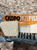 Фото и видео покупателей