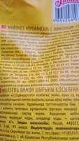 Фото и видео покупателей
