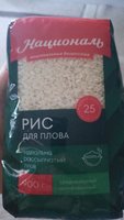 Фото и видео покупателей