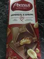 Фото и видео покупателей