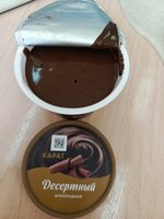 Фото и видео покупателей