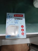 Фото и видео покупателей