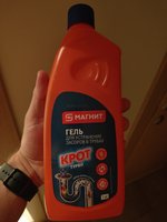 Фото и видео покупателей