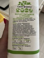 Фото и видео покупателей