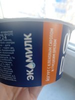 Фото и видео покупателей