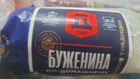 Фото и видео покупателей