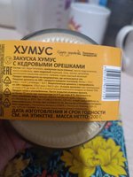 Фото и видео покупателей