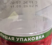 Фото и видео покупателей
