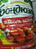 Фото и видео покупателей