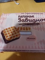 Фото и видео покупателей