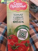 Фото и видео покупателей