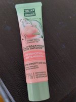 Фото и видео покупателей