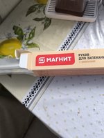 Фото и видео покупателей