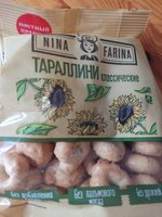 Фото и видео покупателей