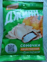 Фото и видео покупателей