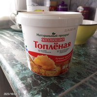Фото и видео покупателей