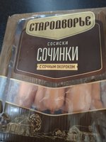 Фото и видео покупателей
