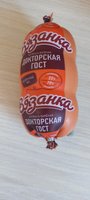 Фото и видео покупателей