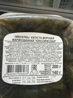 Фото и видео покупателей