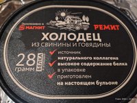 Фото и видео покупателей