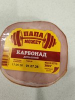 Фото и видео покупателей