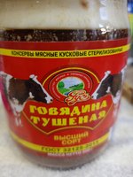 Фото и видео покупателей