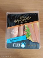 Фото и видео покупателей