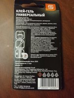 Фото и видео покупателей