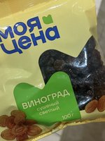 Фото и видео покупателей