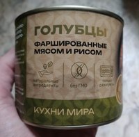 Фото и видео покупателей