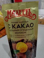 Фото и видео покупателей