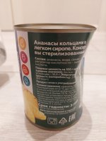 Фото и видео покупателей